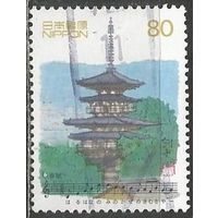 Япония. Пагода. 1999г. Mi#2644.