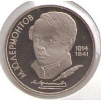 1 рубль 1989 г. 175 лет рождения Лермонтова М. Ю. _состояние Proof