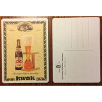 Подставка под пиво Kwak No 3