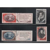 СССР-1949 (Заг.1307-1311)   гаш., А.Пушкин, 4 марки