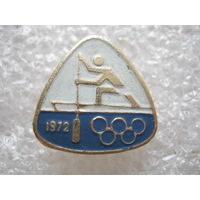 20 Олимпийские игры, Мюнхен - 72, гребля.