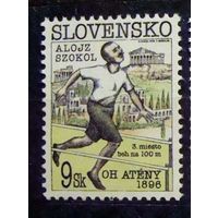 Словакия: 1м/с, 100 лет ОИ, бег на 100м, 1996г