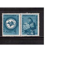 Румыния-1950,(Мих.94у) ,  ** , Доплатные марки,Почта, С ВЗ