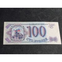 Россия 100 рублей 1993   серия Ея