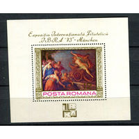 Румыния - 1973 - Искусство. Международная филателистическая выставка IBRA 73. - [Mi. bl. 104] - 1 блок. MNH.