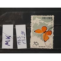 КИТАЙ 1963г. Гаш.