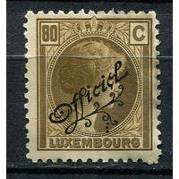 Люксембург - 1926 - Великая герцогиня Шарлотта 80С с надпечаткой OFFICIEL - [Mi.146d] - 1 марка. Чистая без клея.  (Лот 65AK)