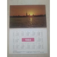 Карманный календарик. Ленинград. 1982 год