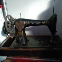 Машинка швейная фабрика Зингер Самовывоз