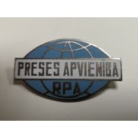 Тяжелый знак .Preses apvieniba RPA Киоск Союзпечать Латвийская ССР Латвия Служебный пресса торговля  эмаль