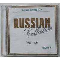 CD Various – Russian Collection Vol. 6 Золотой Шлягер 80-х. Лучшие Песни Вячеслава Добрынина 1980 - 1989 (1995)