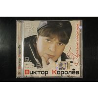 Виктор Королёв – Горячий Поцелуй (2008, CD)