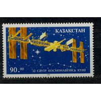 1993 - Казахстан Космос **