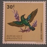 Руанда 1972. Фауна. Птицы. Souimanga Collier