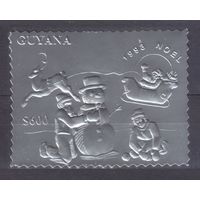 1993 Гайана 4305 серебро Рождество - Снеговик и дети 13,00 евро