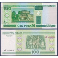 Беларусь, 100 рублей 2000 (2013) г., P-26b (серия вЯ), UNC