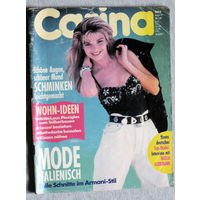 Журнал Carina  номер 8 1992