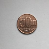 50 лей 1991