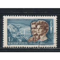 Венгрия ВНР 1965 Визит Терешковой и Николаева #2123A