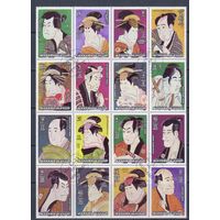 [731] Манама 1972. Культура.Искусство.Японская живопись. Гашеная серия.