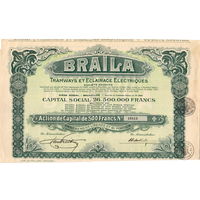 Трамваи Брэилы (Румыния, Валахия), сертификат акций, Брюссель, 1929 г. Не частый!