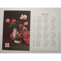 Карманный календарик.Страхование. Розы. 1988 год