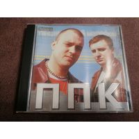 ППК - Звездная Серия, CD