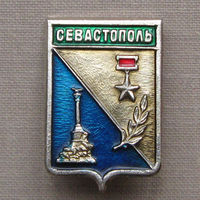 Значок. Севастополь