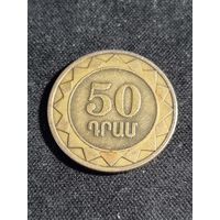 50 драмов 2003 Армения