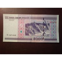 Беларусь 2000 г.5000 рублей.Серия ГА.