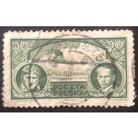 Польша. 1933 год. Франтишек Жвирко и Станислав Вигара и самолет RWD-6.  Mi:PL 280. Гашеная.