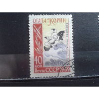 1959 Огата Корин - японский художник