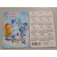 Карманный календарик. Дети,заяц,мышь и птицы . 2025 год