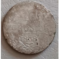 10 грош 1838