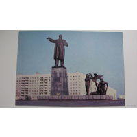 Г. Горький памятник Ленину 1976г