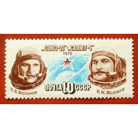 СССР. Полет космического корабля "Союз - 21". ( 1 марка ) 1976 года. 5-9.