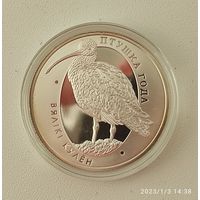 Большой кроншнеп,  вялiкi кулён 10 рублей 2011