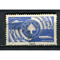Ливан - 1957 - Коммуникации 25Pia - [Mi.615] - 1 марка. Гашеная.  (Лот 49CG)