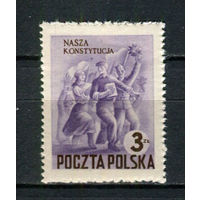 Польша - 1952 - Наша конституция 3Zt - [Mi.761] - 1 марка. MNH.  (Лот 64BB)