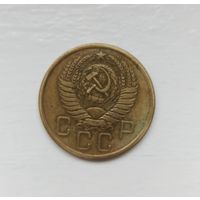 5 копеек СССР 1956 года.