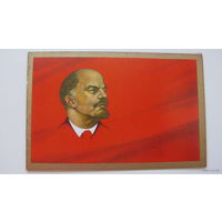 Ленин 1976 г.двойная чистая
