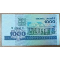 1000 рублей 1998 года, серия КГ - UNC