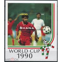 ФУТБОЛ ЧМ-Италия-90. Гана 1990 MNH
