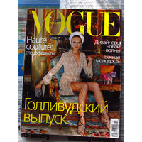 24-34 Журнал Vogue Россия Голливудский выпуск Октябрь 2000