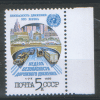 З. 6180. 1990. Неделя безопасности дорожного движения. чиСт.