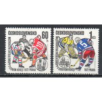 Чемпионат мира и Европы по хоккею Чехословакия 1972 год серия из 2-х марок