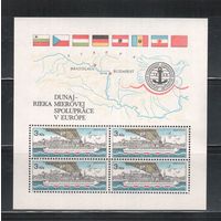 Чехословакия-1982,(Мих.Бл.51)  ** , Флот, Дунай, Флаги