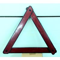 Знак Аварийной Остановки * Красный Треугольник * Складной * с Футляром для Хранения