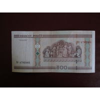 500 рублей 2000г Серия Еб.