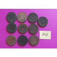 Монеты "2 копейки", РИ, 10 шт.
